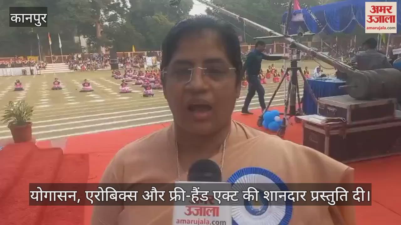 कानपुर: सेंट मैरीज कॉन्वेंट हाई स्कूल में वार्षिक खेलकूद व पीटी डिस्प्ले का भव्य आयोजन