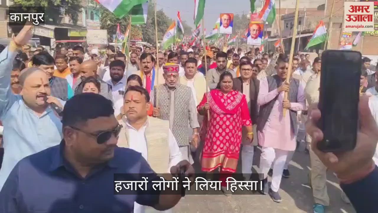 कानपुर: सरदार पटेल जयंती पर घाटमपुर में भव्य पद यात्रा का आयोजन