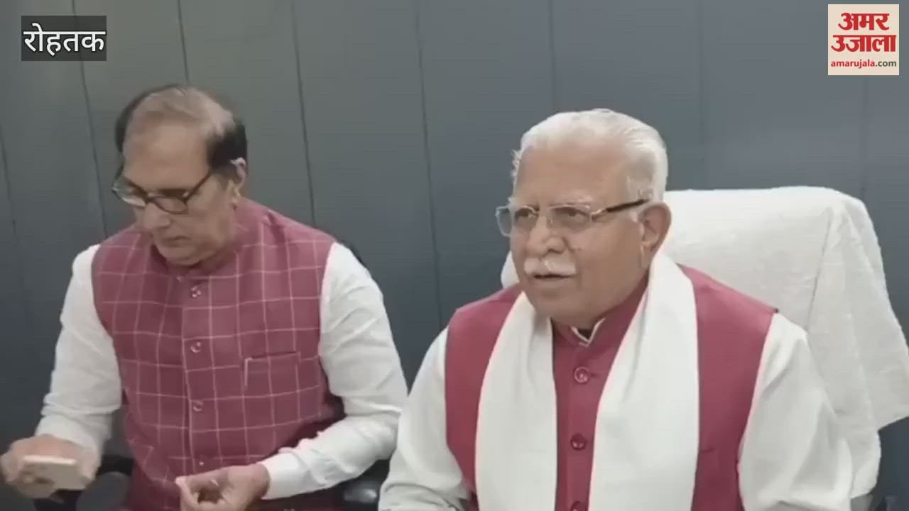 Union Minister Manohar Lal inaugurated the chat bot and portal in Rohtak