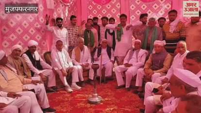 Muzaffarnagar: Villagers of Gathwala Khap arrived with thambadars