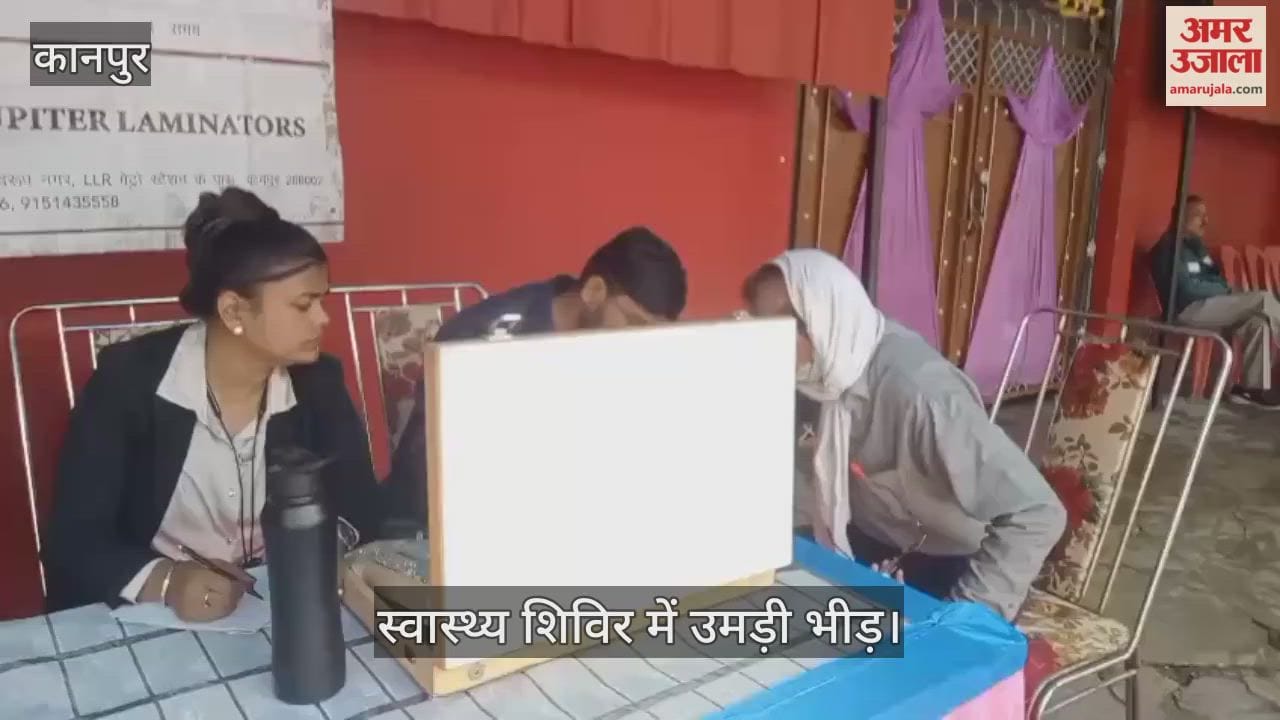 कानपुर: बर्रा विश्वबैंक के वार्ड 45 में अमर उजाला जनता ही जनार्दन शिविर का आयोजन