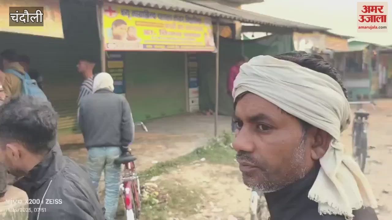 Loss of lakhs due to fire in clothing shop