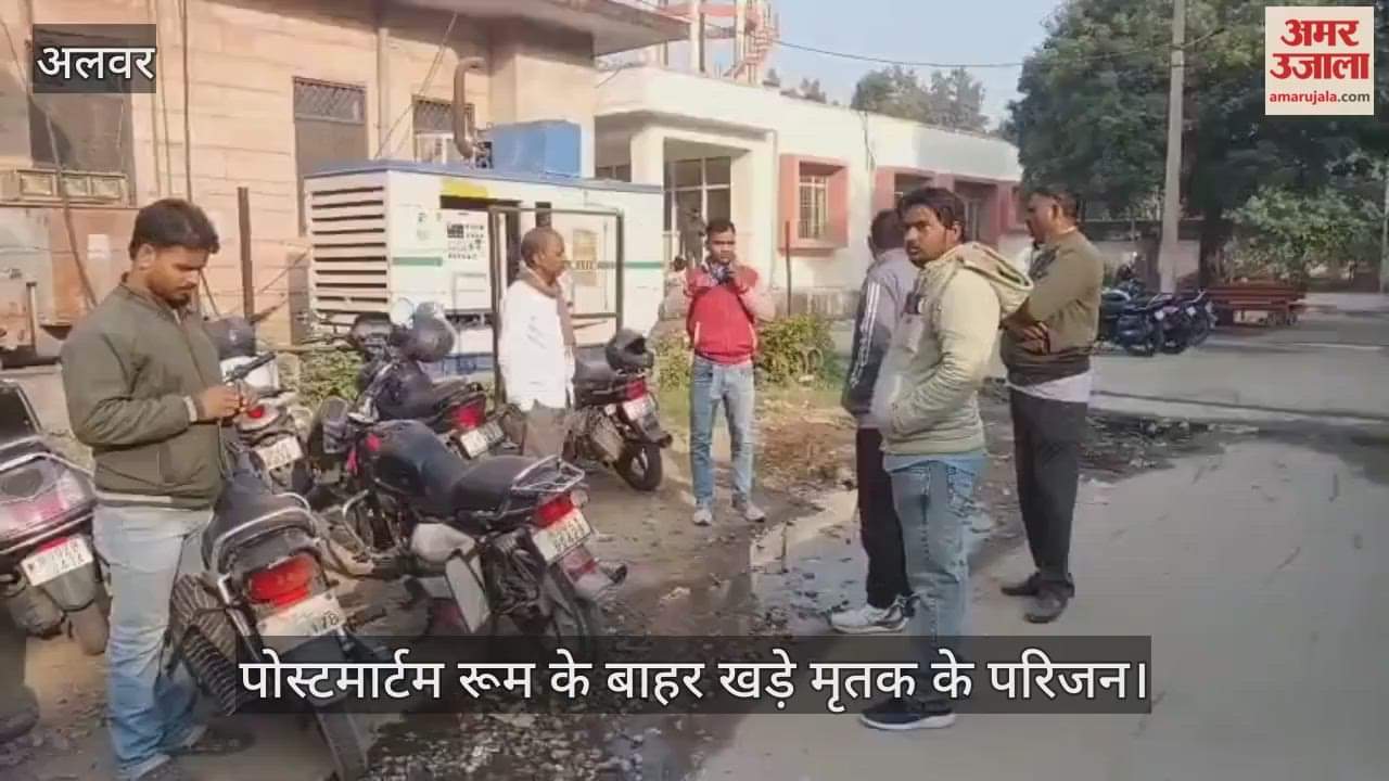 Alwar News: High-Speed Public Transport Bus Claims Youth’s Life; Driver Flees After Crash, Villagers Outraged