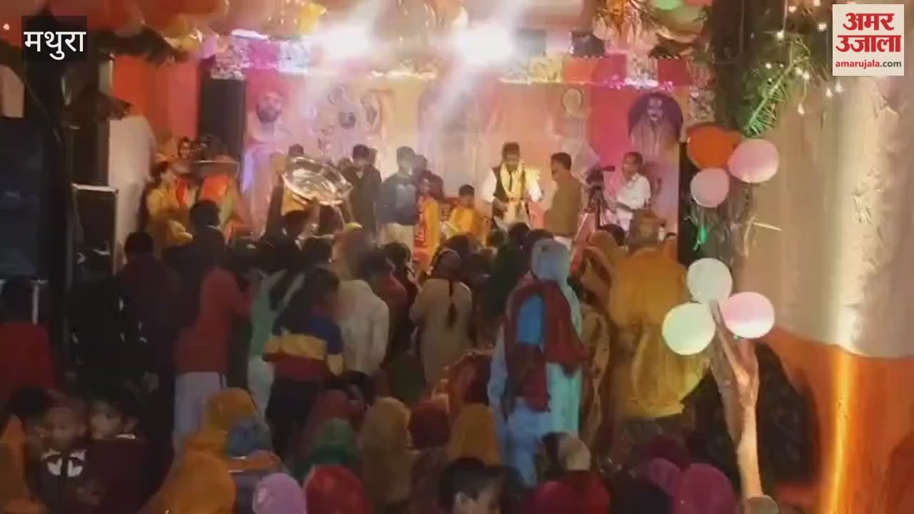 Celebration of Nandotsav in Bhagwat Katha