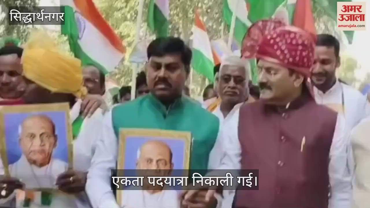 Pledge for a better India taken in the Unity Padyatra