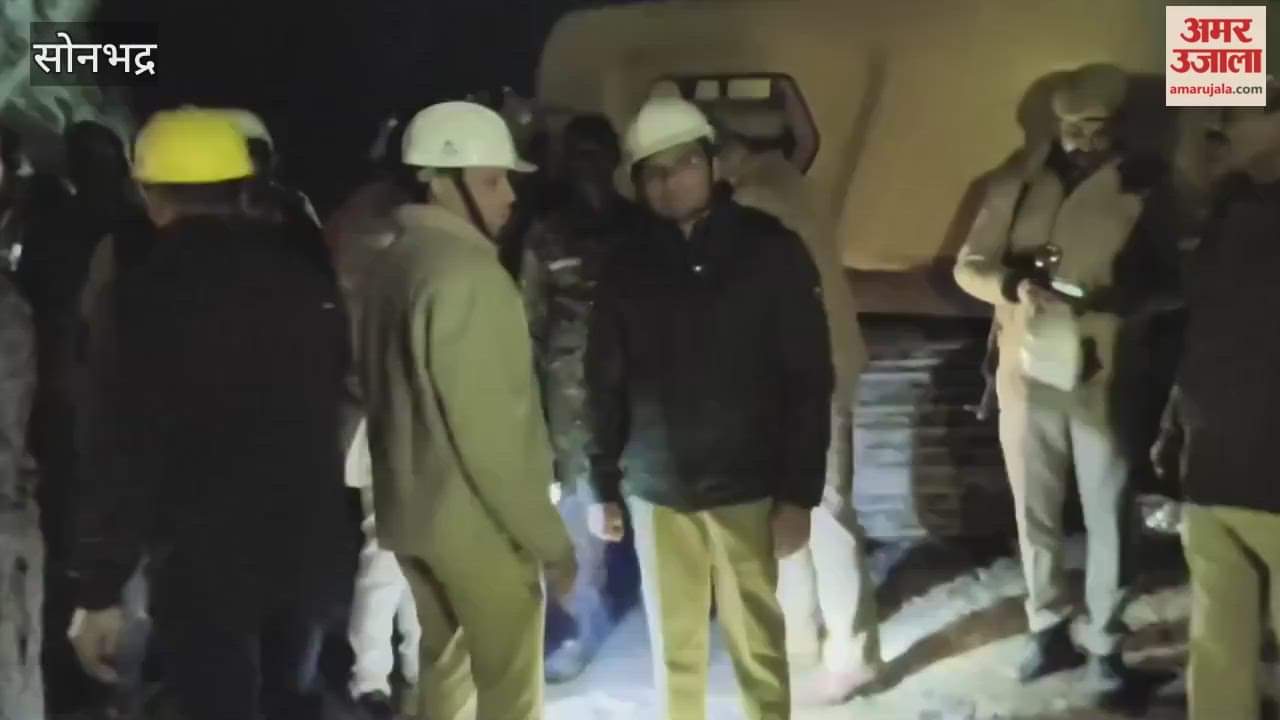 Rescue operation underway in Sonbhadra officers monitoring