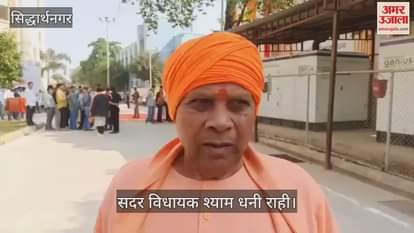 MLA got angry as his name was not displayed on the plaque and he returned from the programme.