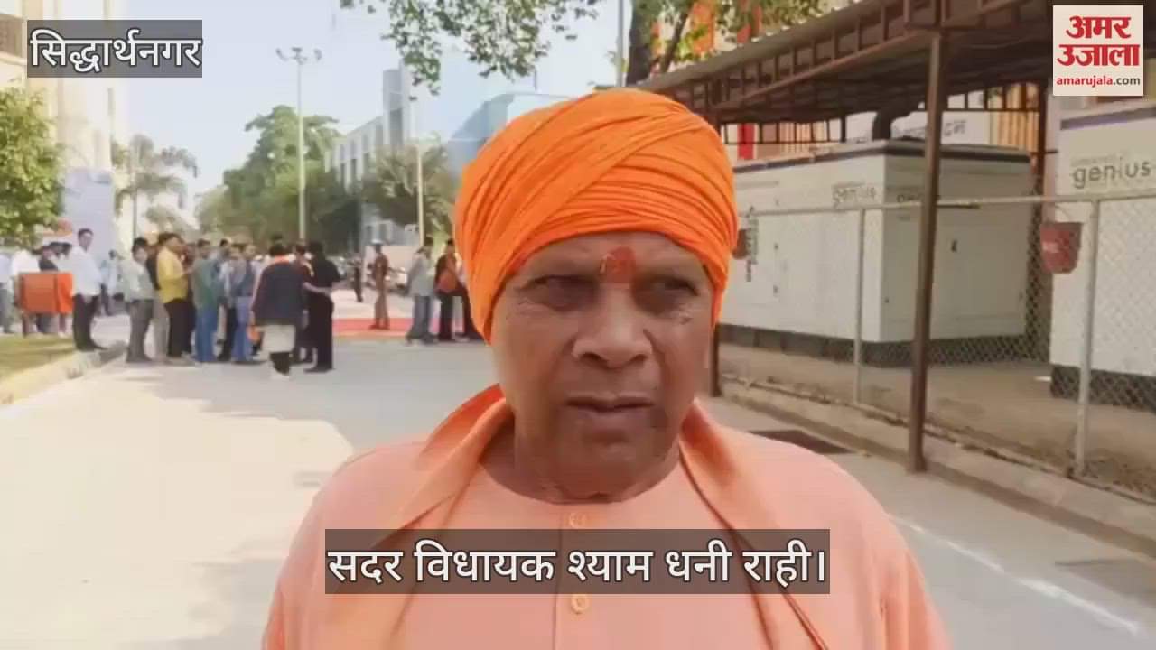 MLA got angry as his name was not displayed on the plaque and he returned from the programme.