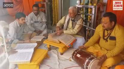 Shri Ramcharit Manas recitation was organised at Sitaram Temple