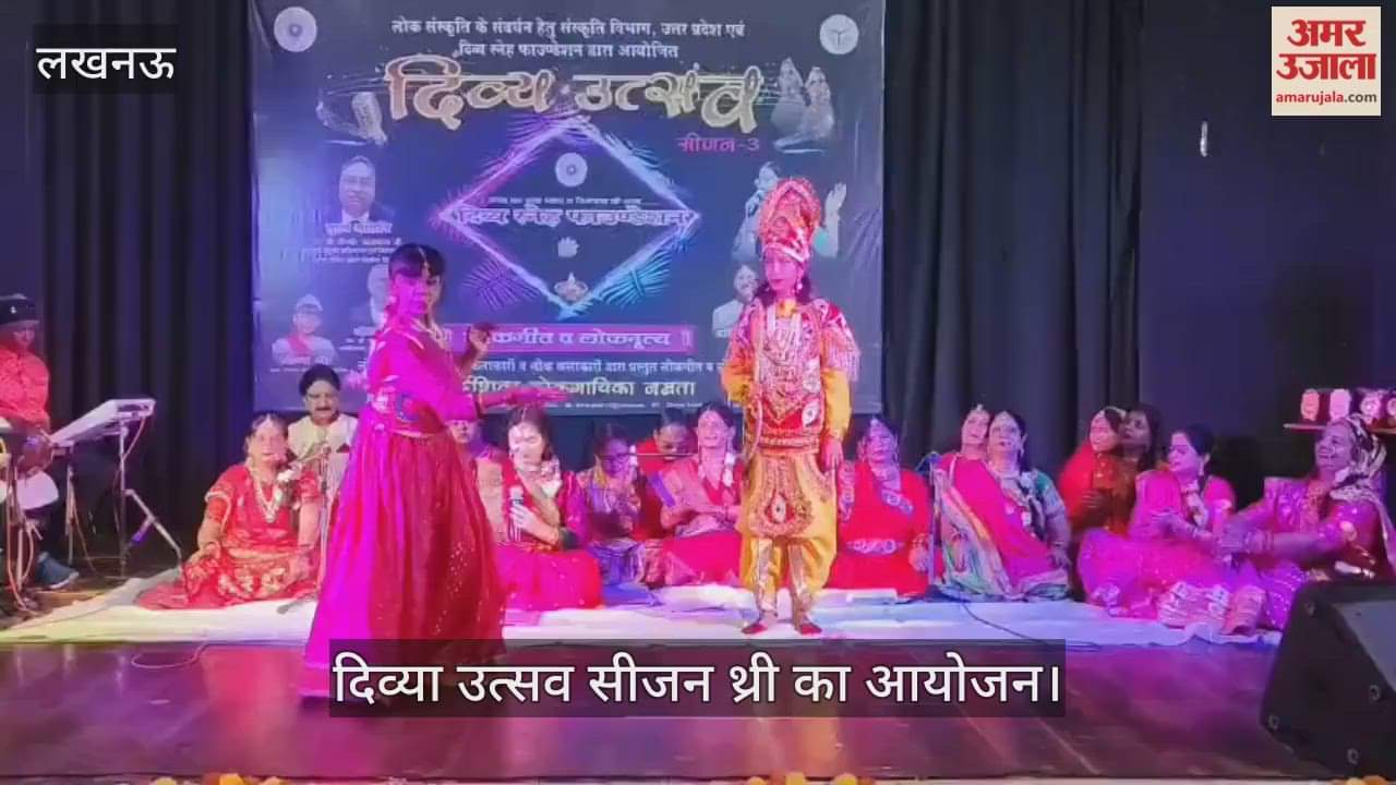VIDEO : दिव्या स्नेह फाउंडेशन की ओर से दिव्या उत्सव सीजन थ्री का आयोजन