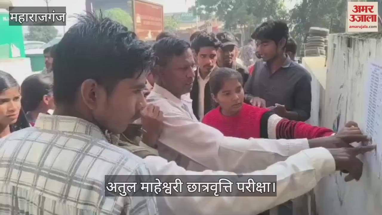 Atul Maheshwari Scholarship Exam concluded, 281 students took the exam