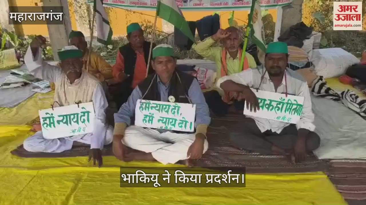 Bhakiyu continued its protest on the 13th day.