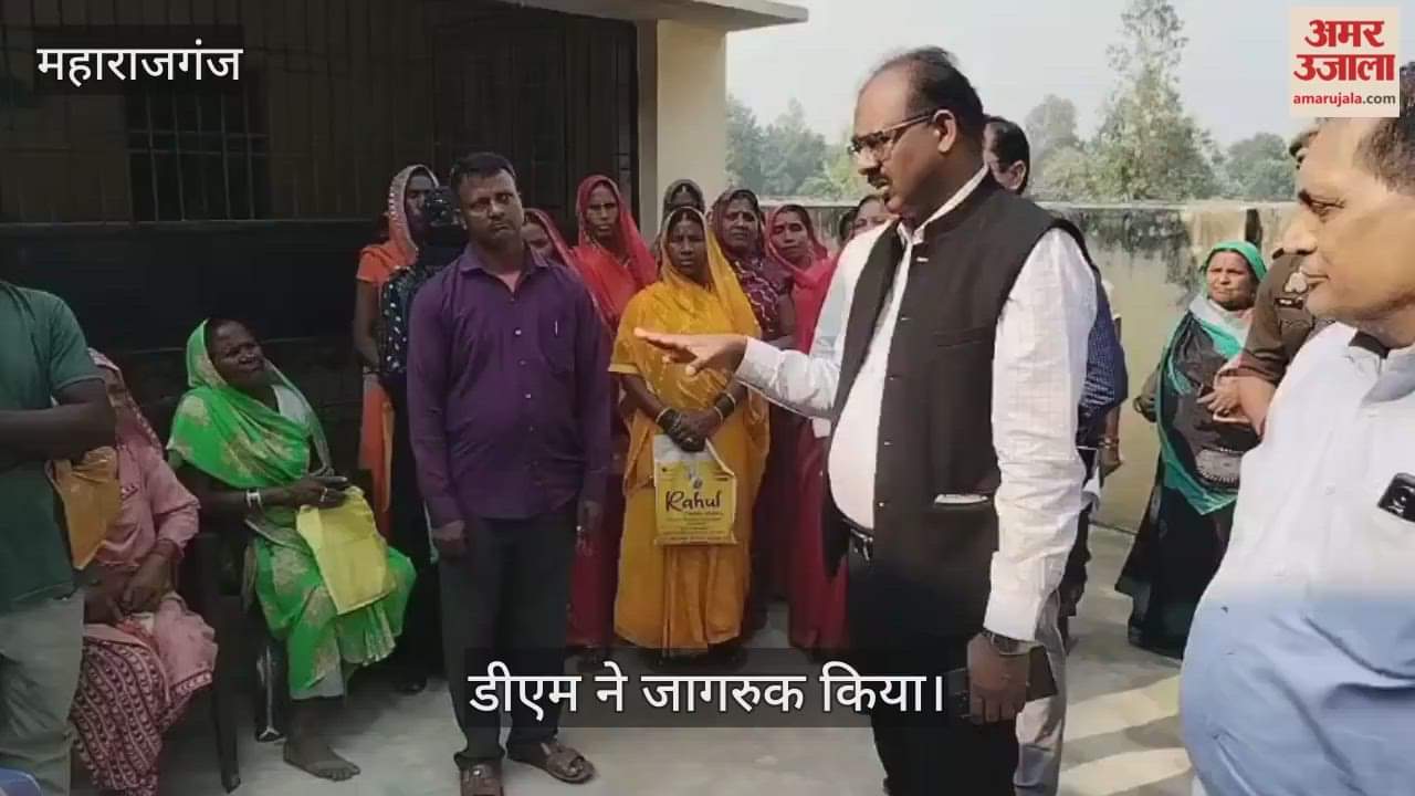 DM expressed concern over stubble burning and gave information