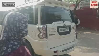 UP ATS and Delhi Police teams arrive at Al Falah University for investigation
