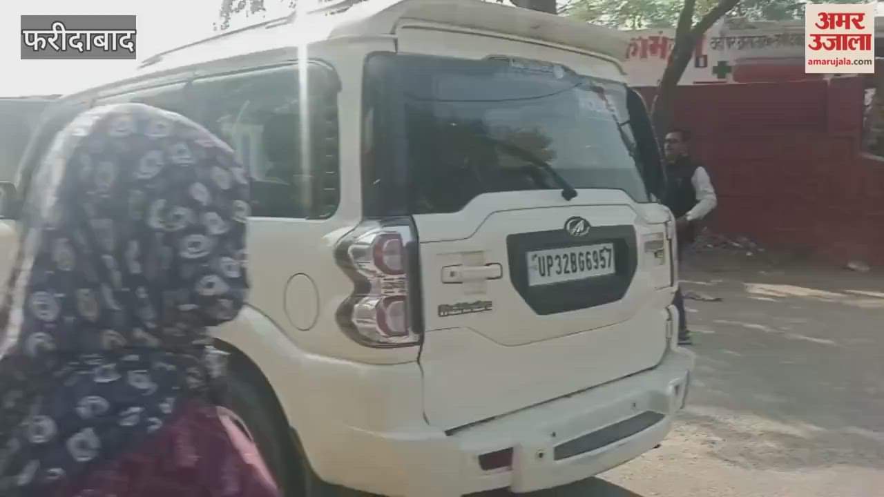 UP ATS and Delhi Police teams arrive at Al Falah University for investigation