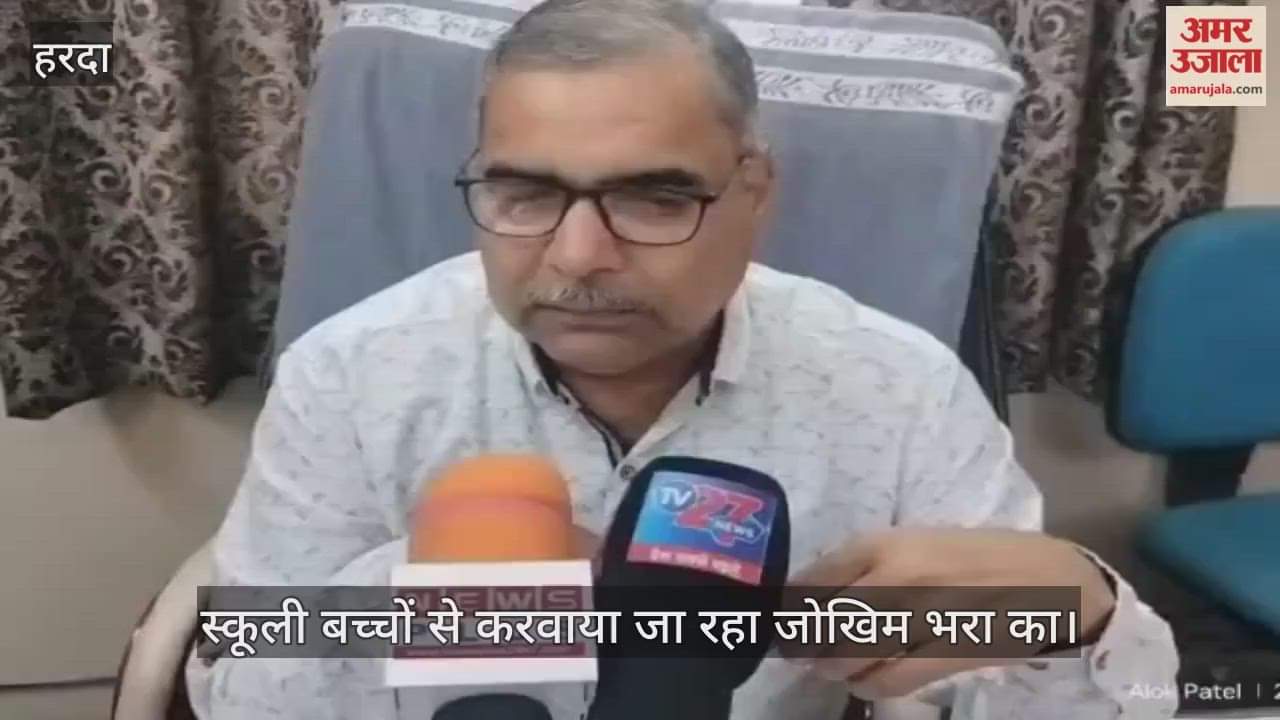 Harda News: Kids made to use sharp tools during cleanliness drive; parents demand action