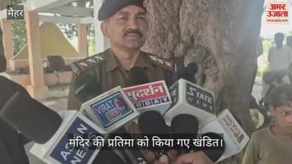 Maihar. Idols in the Devi temple in Dhobahat were broken, including several statues of Nandi Baba