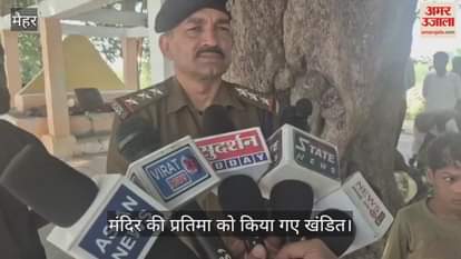 Maihar. Idols in the Devi temple in Dhobahat were broken, including several statues of Nandi Baba