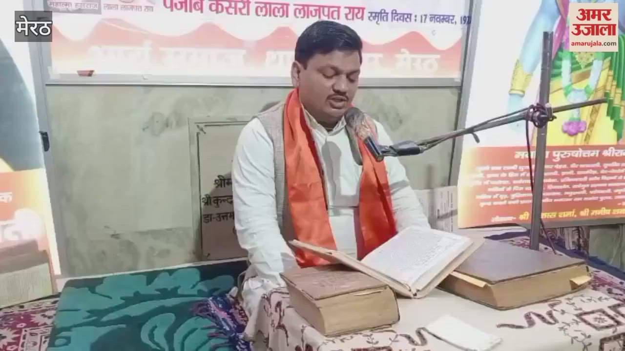 Meerut: Lala Lajpat Rai Memorial Day organized