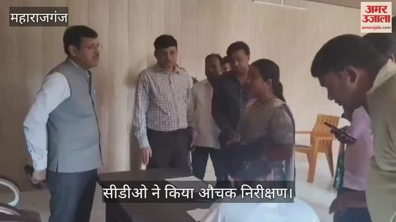 Surprise inspection by Chief Development Officer