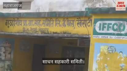 Sufficient urea is available at the committees, there is no problem