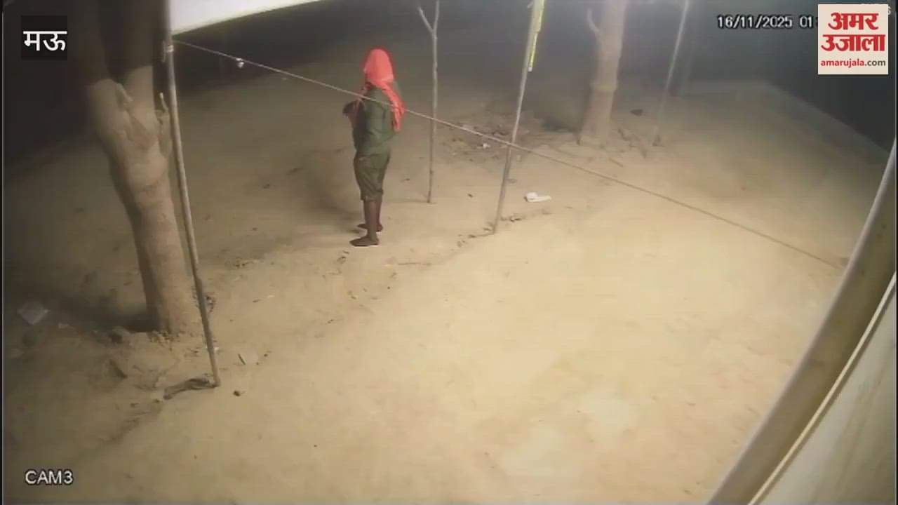 CCTV footage of theft incident in Mau