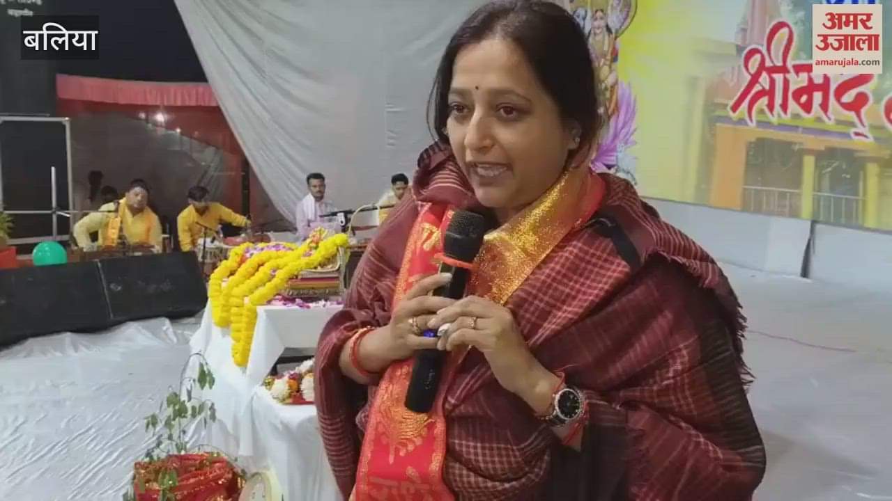 Listening to Bhagwat Katha gives peace to mind VIDEO