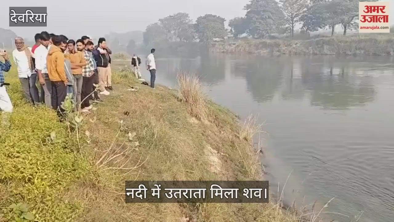 A dead body was seen floating in the river, police took it into custody.