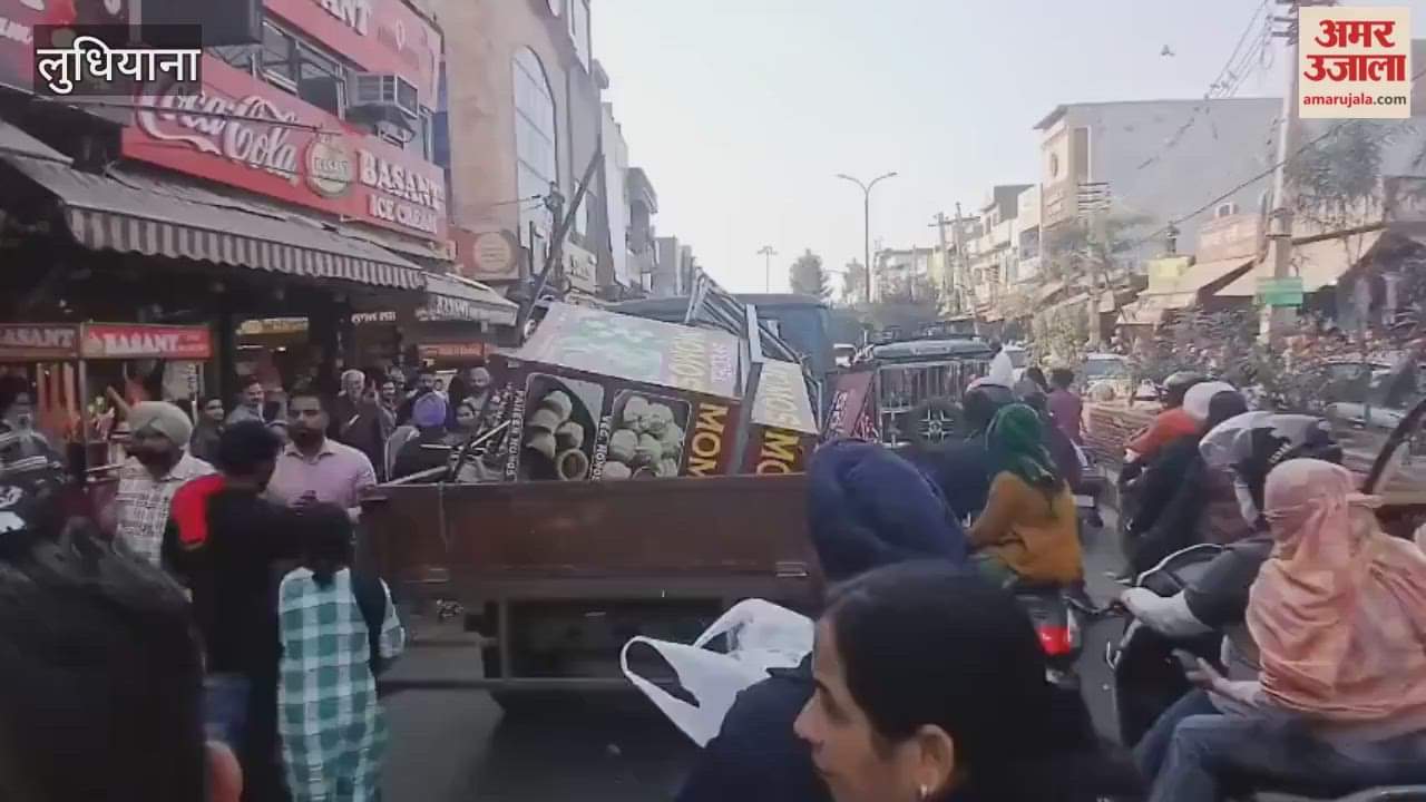 The corporation team removed street vendors from Field Ganj area in Ludhiana