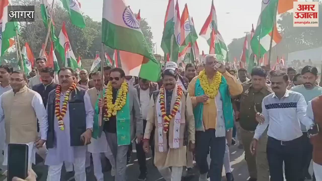 Patriotic songs echoed in the unity march of bjp