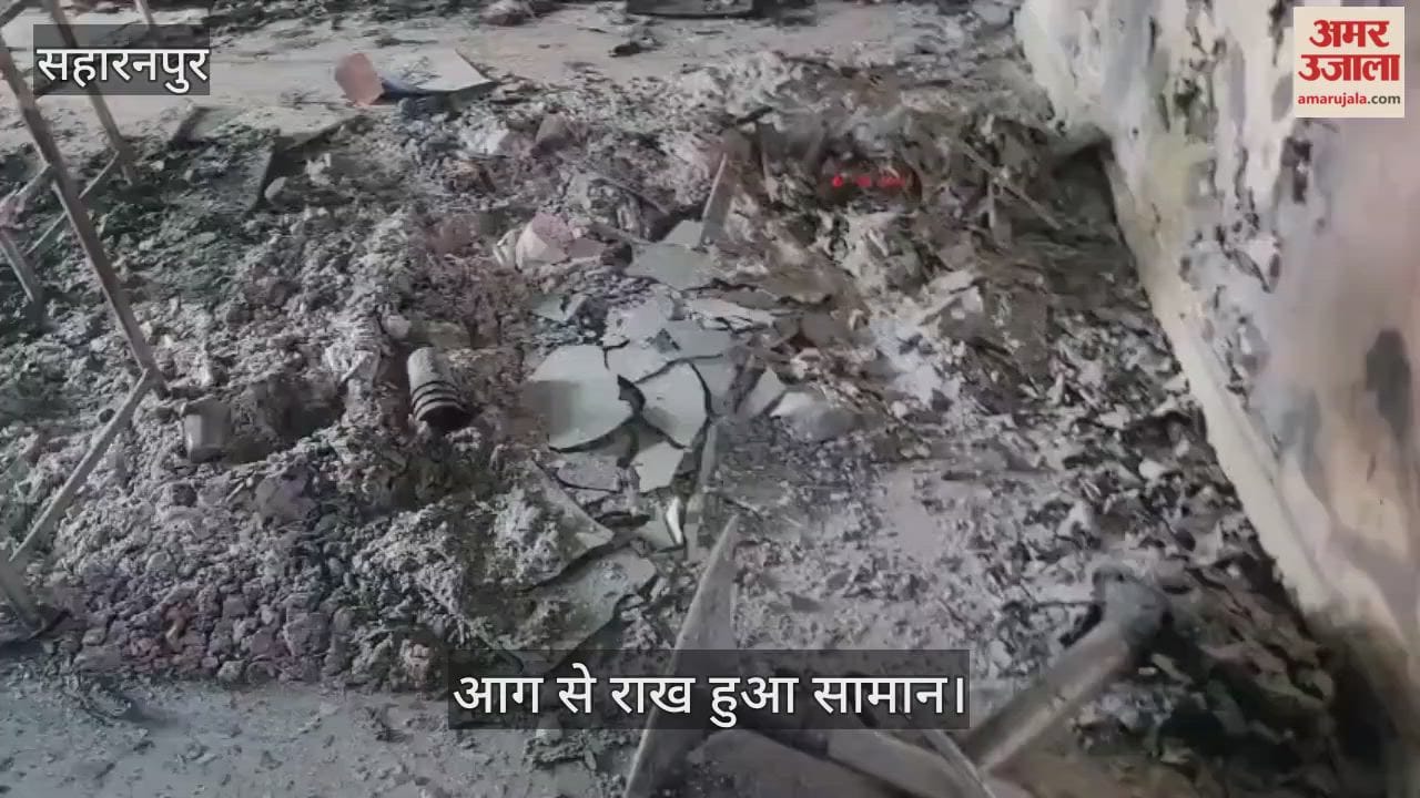 Unknown people set fire to the college in village Sangamour, burning records to ashes, loss of Rs 3 lakh