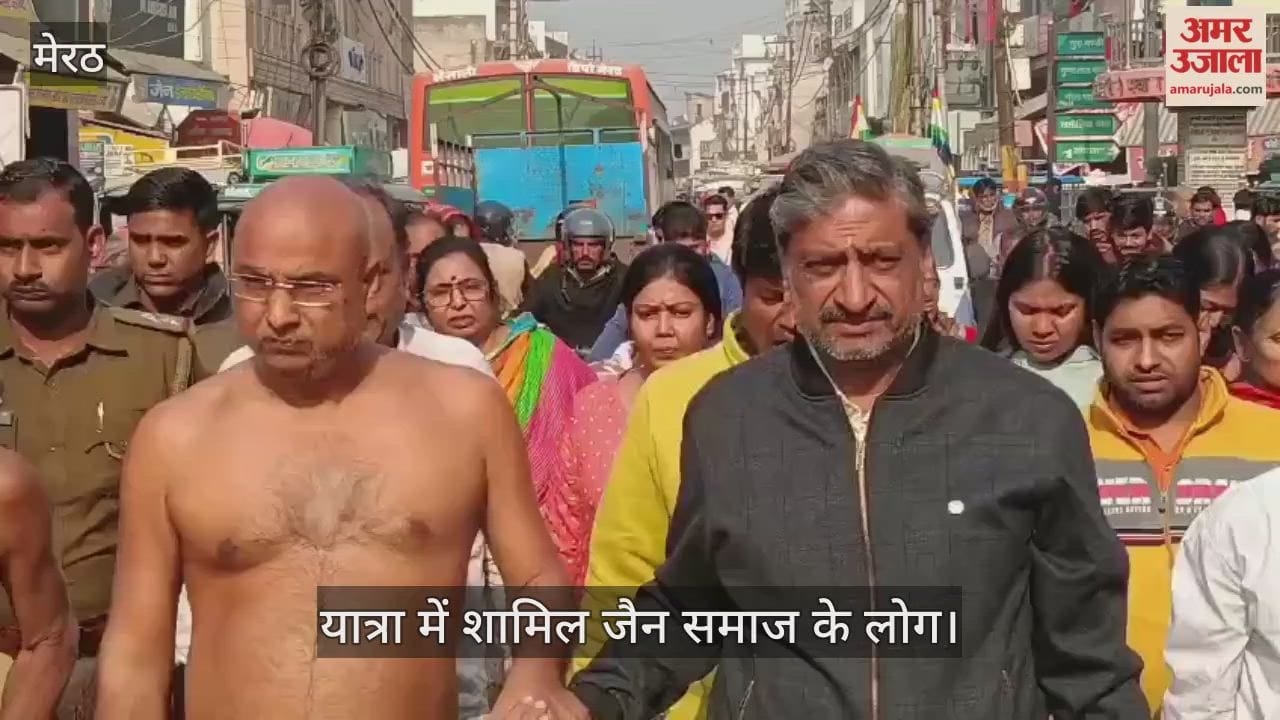 The four-day journey of Jain Muni Pratik Sagar Ji Maharaj started from Jain Sthanak.