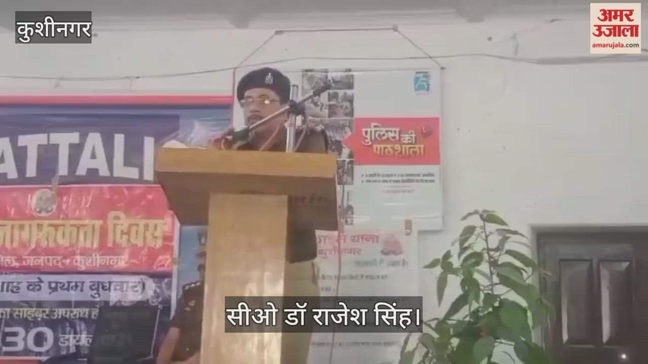 Do not share personal information on social media: CO Dr Rajesh Singh