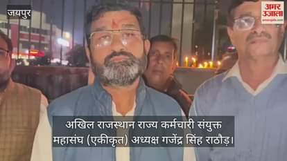 Mass Protest in Jaipur Demands Justice for BLO Mukesh Jangid’s Suicide; Candle March Held at Shaheed Smarak