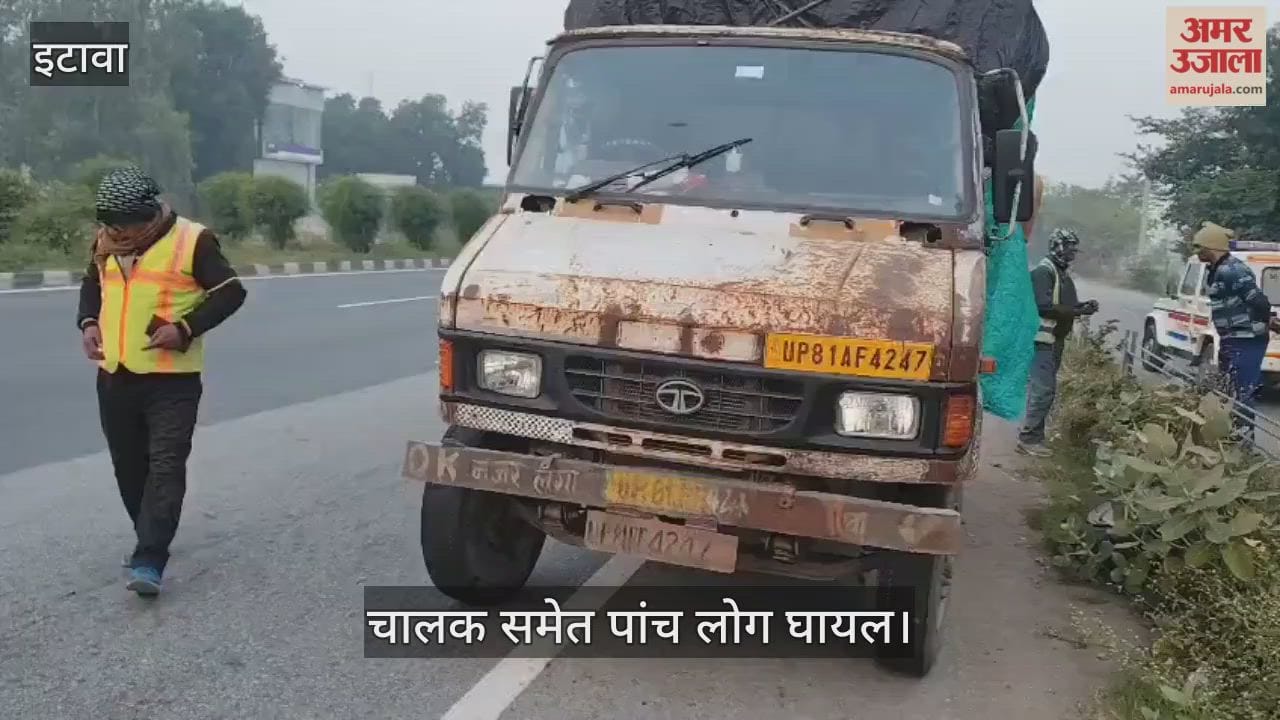 इटावा: कानपुर-आगरा नेशनल हाईवे पर खराब खड़ी पिकअप में घुसा ऑटो
