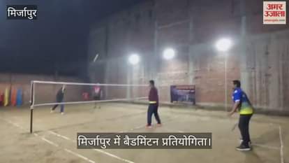pair of Ashish and Shashikant won the match in the Sadbhavna Cup badminton competition in Mirzapur