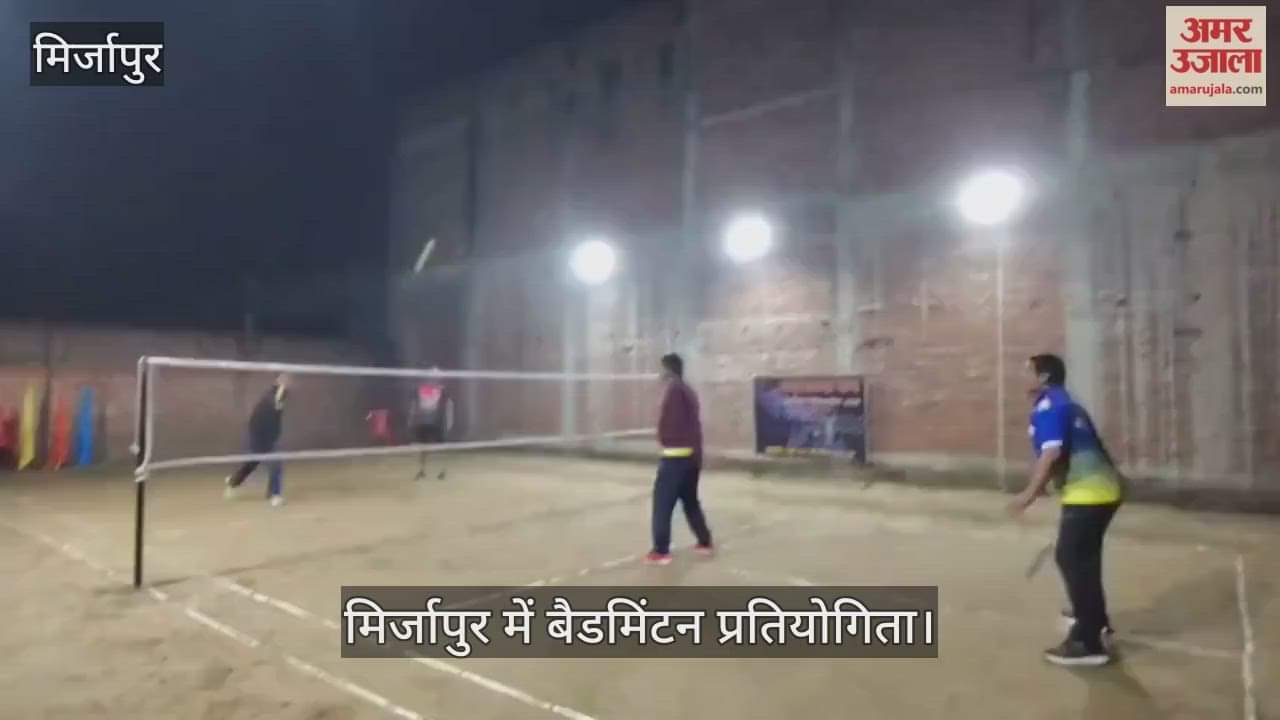 pair of Ashish and Shashikant won the match in the Sadbhavna Cup badminton competition in Mirzapur