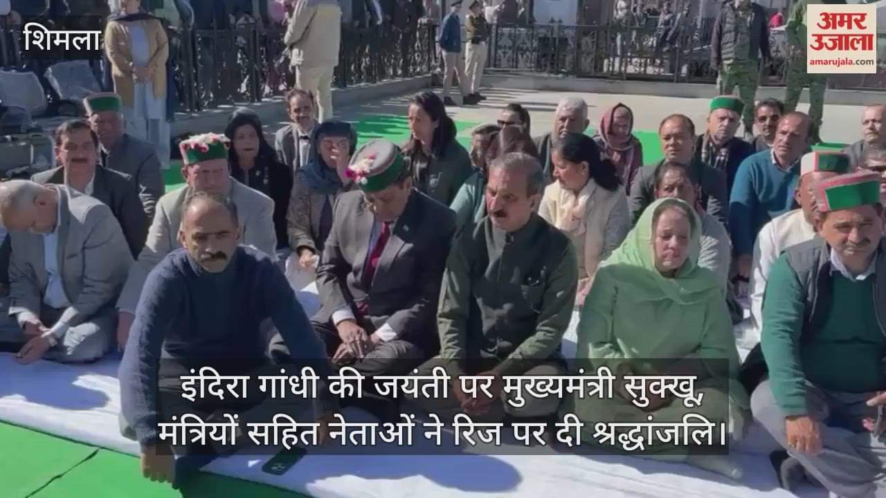 Chief Minister Sukhu, ministers and other leaders paid tribute to Indira Gandhi on her birth anniversary at the Ridge.