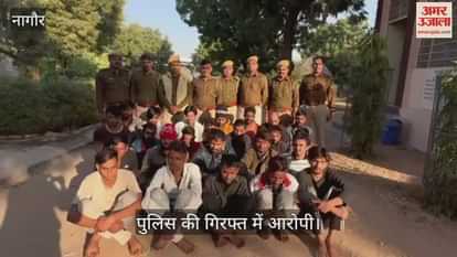 Nagaur Police Busts 84-Account Cyber Fraud Ring: 24 Arrested in Operation Cyber Shield