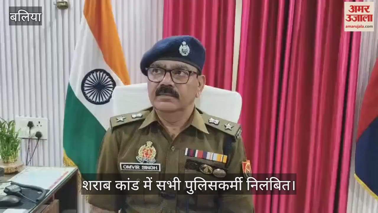 Gopal Nagar police chauki policemen suspended for involvement in liquor smuggling in Ballia