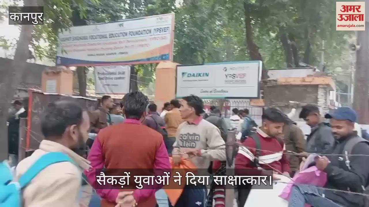 कानपुर: यदुपति राय सिंघानिया वोकेशनल एजुकेशन सेंटर में लगा रोजगार मेला