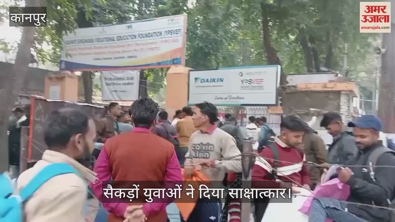 कानपुर: यदुपति राय सिंघानिया वोकेशनल एजुकेशन सेंटर में लगा रोजगार मेला