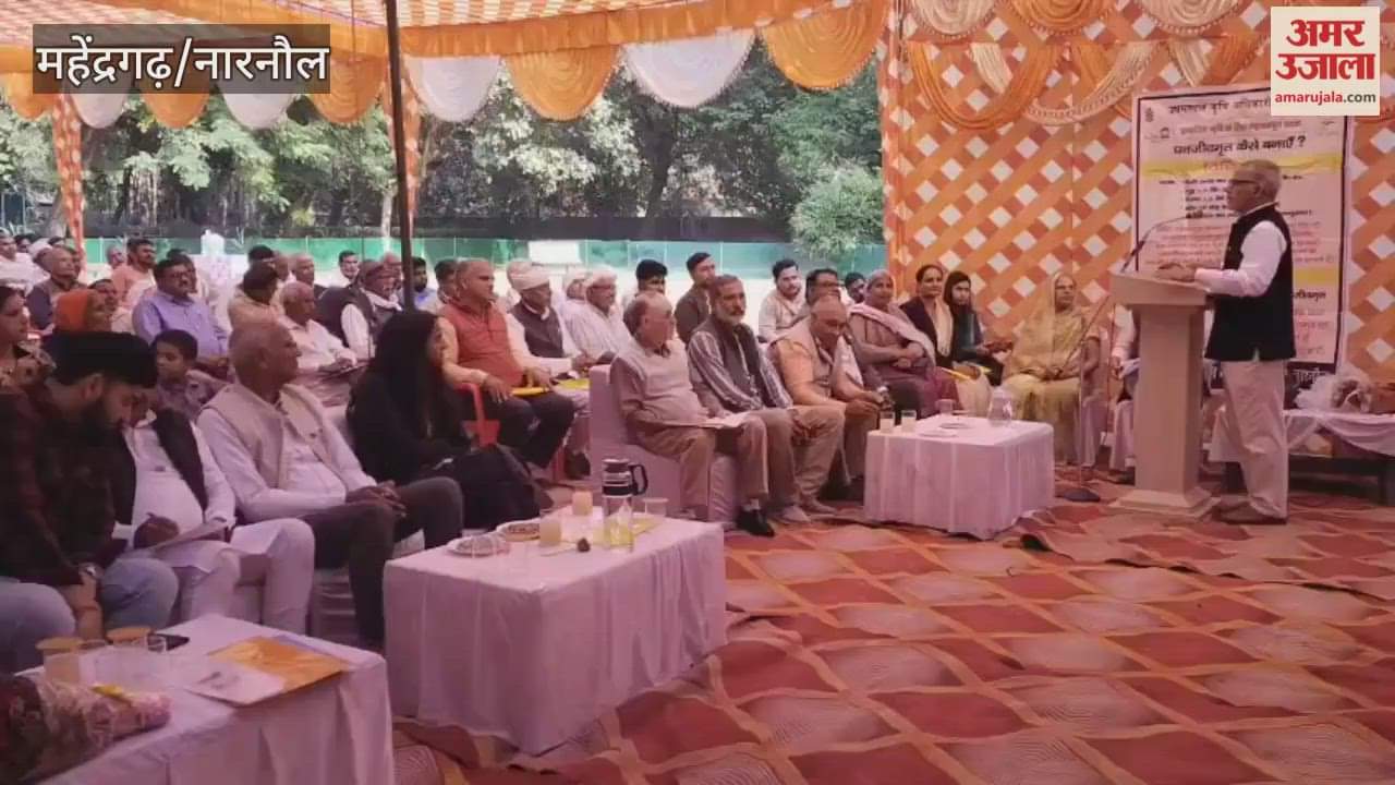 300 farmers in Mahendragarh were shown the Prime Minister's live programme