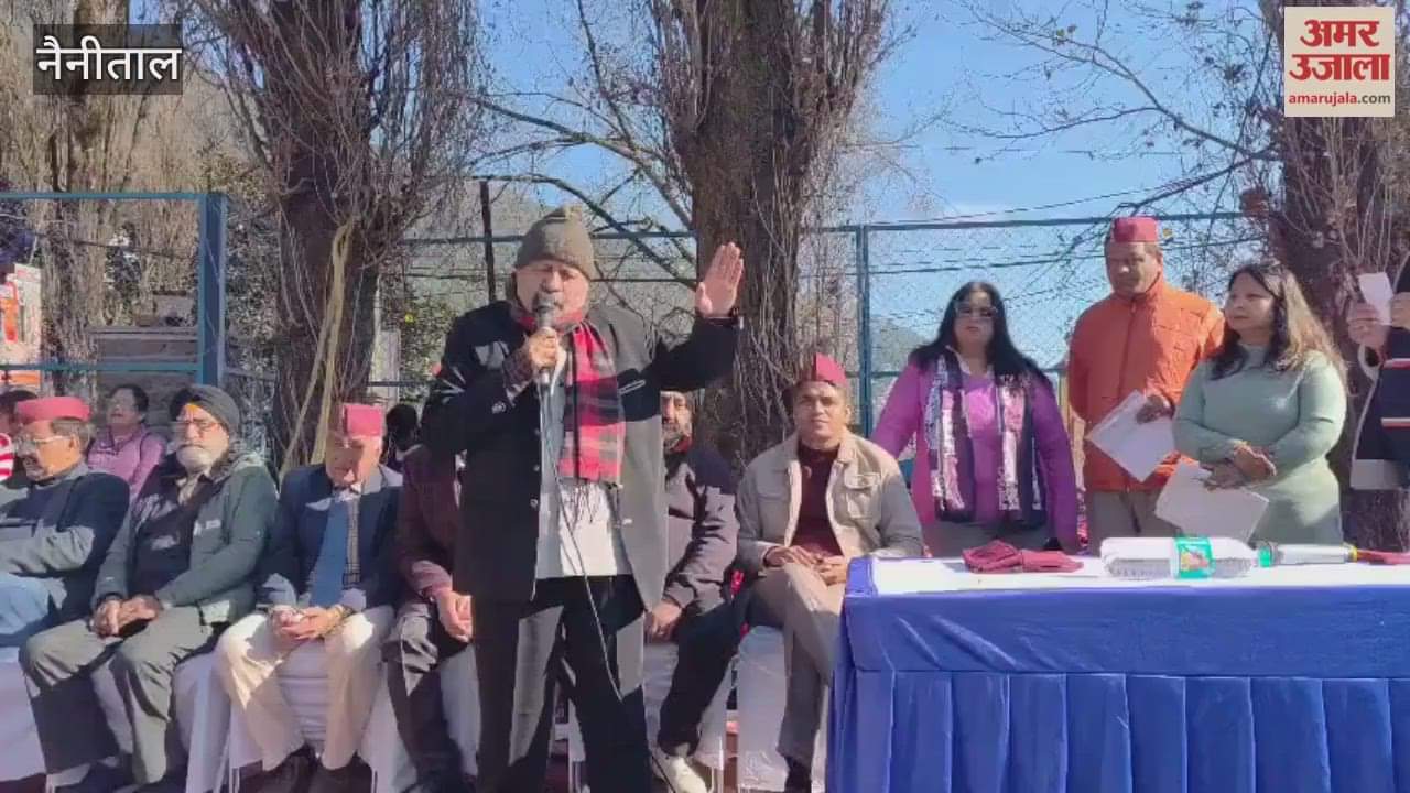 Nainital 184th birthday was celebrated