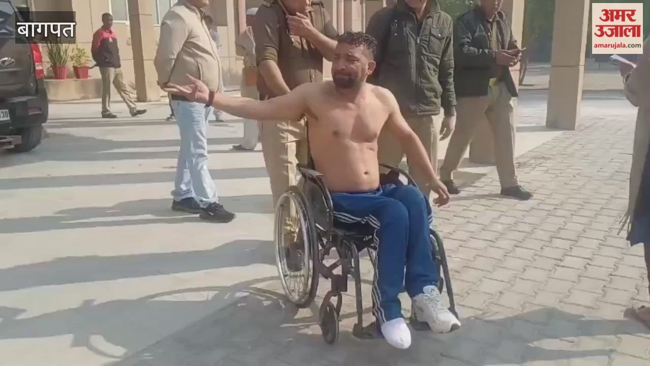 Baghpat: State president of BJP Handicapped Welfare Committee attempted self-immolation outside the DM office