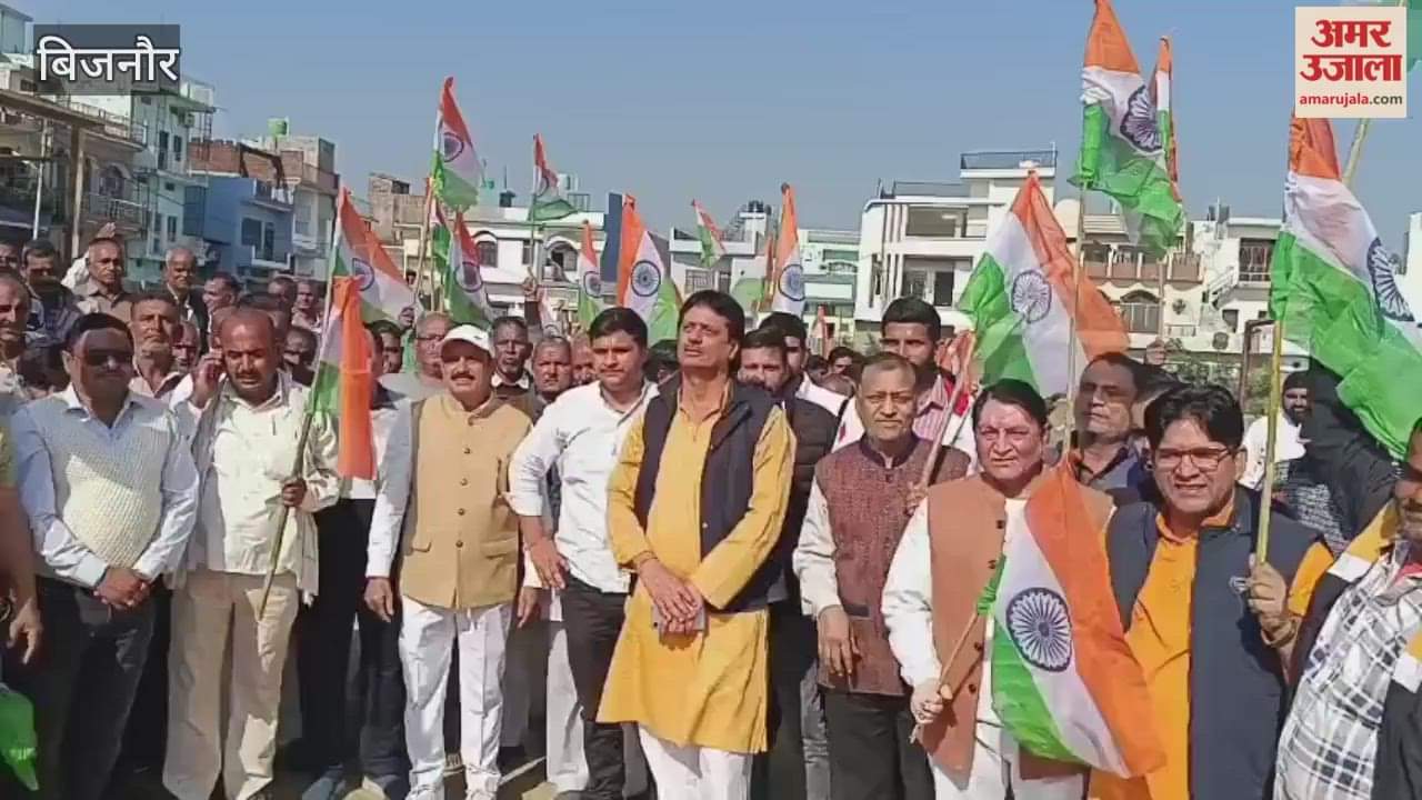 Bijnor: Najibabad- Patriotic slogans echoed in the unity foot march on Patel Jayanti, tricolour waved