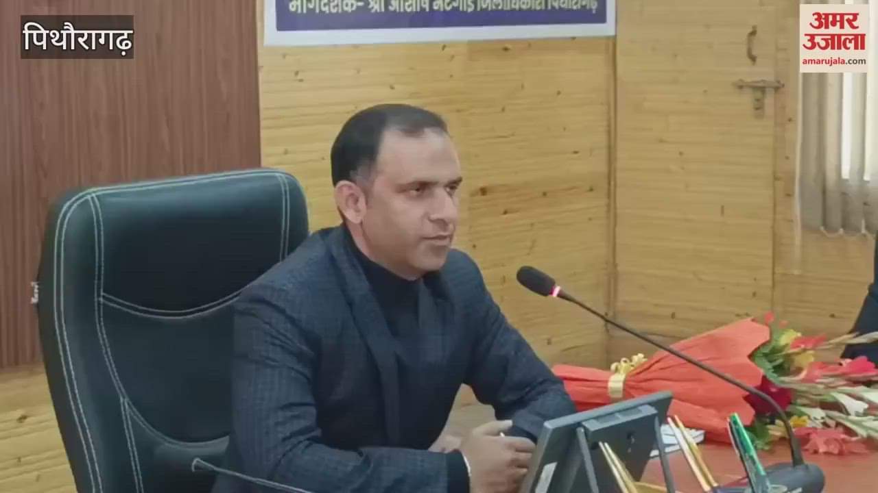 Mera Sapna- Mera Lakshya campaign in pithoragarh