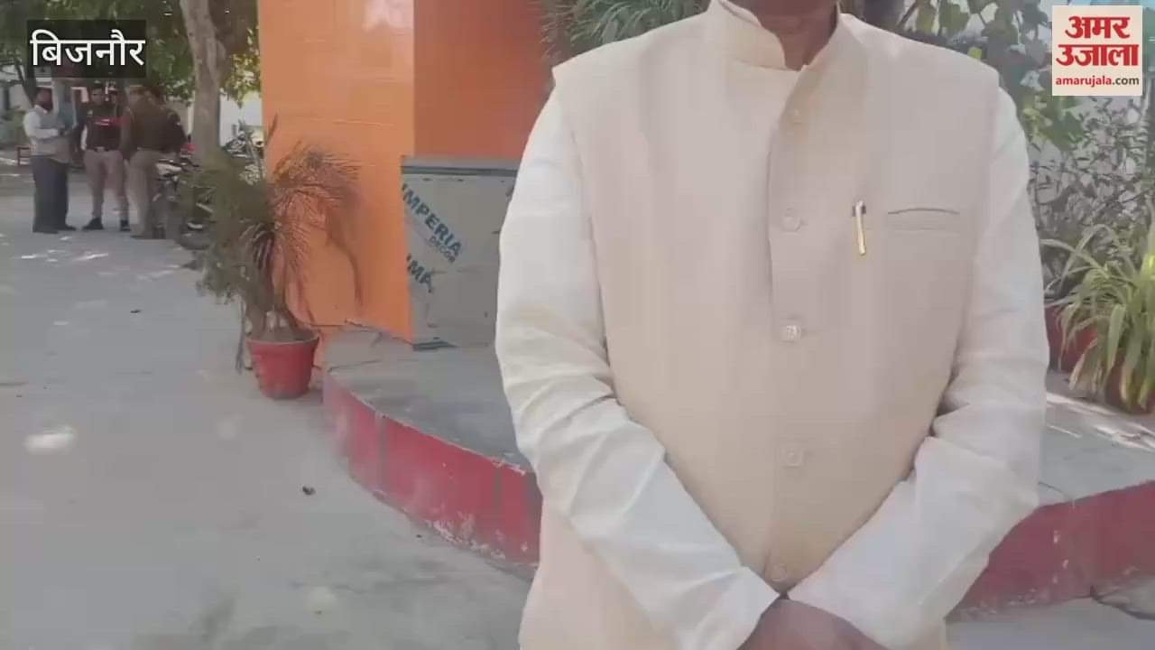 Bijnor: An unknown entity transferred a suspicious sum of ₹99,000 to a bank account, and the account holder discovered it a year later