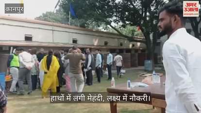 कानपुर: लखीमपुर खीरी का दूल्हा शादी वाले दिन सात घंटे का सफर तय कर पहुंचा रोजगार मेला