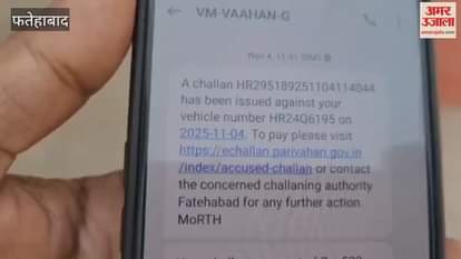 A car was fraudulently registered in the name of a dry cleaning worker in Tohana, Fatehabad, and a police complaint was lodged.